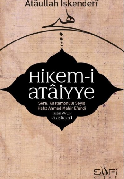 Hikem-i Ataiyye Şerhi