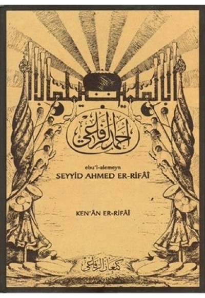 Ebu'l-alemeyn Seyyid Ahmed Er-Rifai (Ciltli)