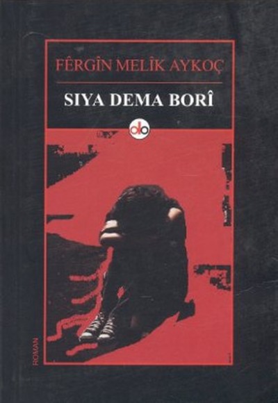 Sıya Dema Bori