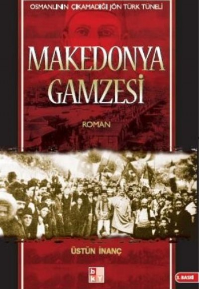 Makedonya Gamzesi