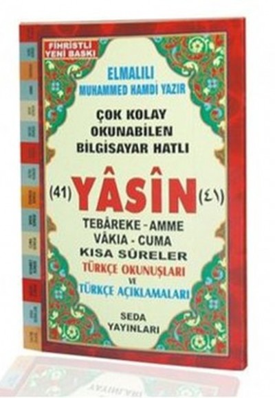 Yasin Tebareke Amme Türkçe Okunuş ve Meali Orta Boy