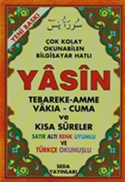 Yasin Tebareke Amme Vakıa-Cuma ve Kısa Sureler Satır Altı Renk Uyumlu ve Türkçe Okunuşlu (Hafız Boty