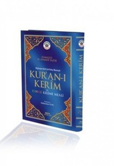 Kur'an-ı Kerim ve Renkli Kelime Meali (Cami Boy, Kod: 154)