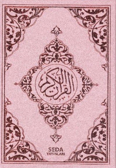 Kur'an-ı Kerim Küçük Boy (Kod:052)