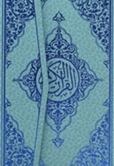 Kur'an-ı Kerim Orta Boy - Mavi Kapak (Kod:M19)