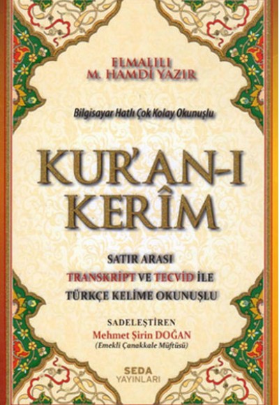 Kuran'ı Kerim (Orta Boy)