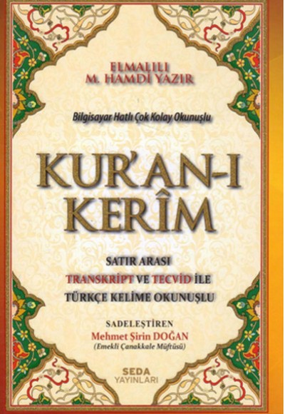 Kuran'ı Kerim (Rahle Boy)