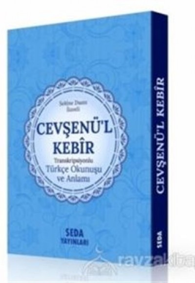 Cevşenü'l Kebir Transkripsiyonlu Türkçe Okunuşu ve Anlamı (Kod:169)