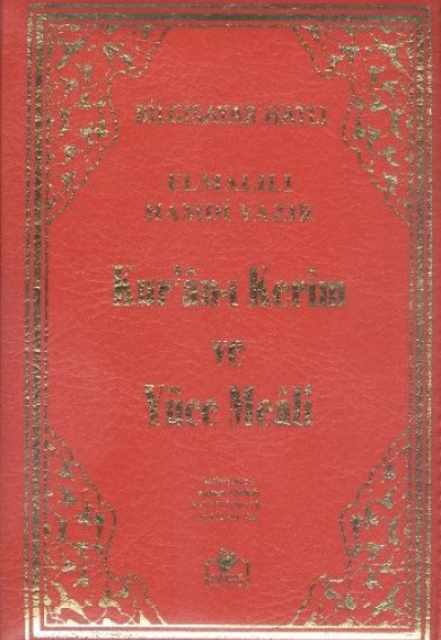 Kur'an-ı Kerim ve Yüce Meali Bilgisayar Hatlı Muhafazalı (Çanta Boy)