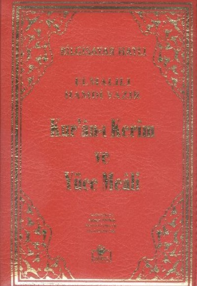 Kur'an-ı Kerim ve Yüce Meali Bilgisayar Hatlı Muhafazalı (Çanta Boy)