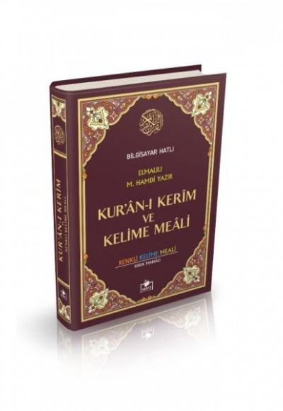 Kur'an-ı Kerim ve Kelime Meali (Rahle Boy)