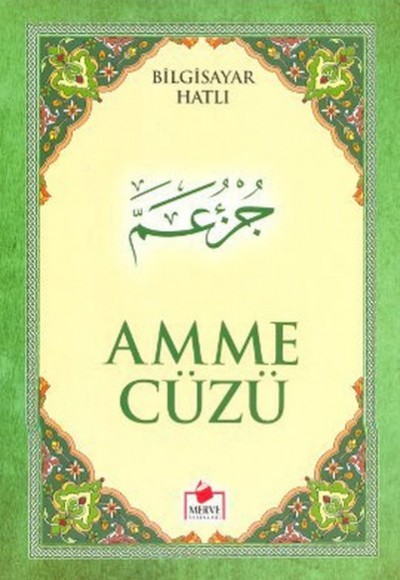 Amme Cüzü