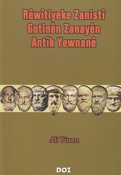 Rewitiyeke Zanisti - Gotinen Zanayen - Antik Yewnane
