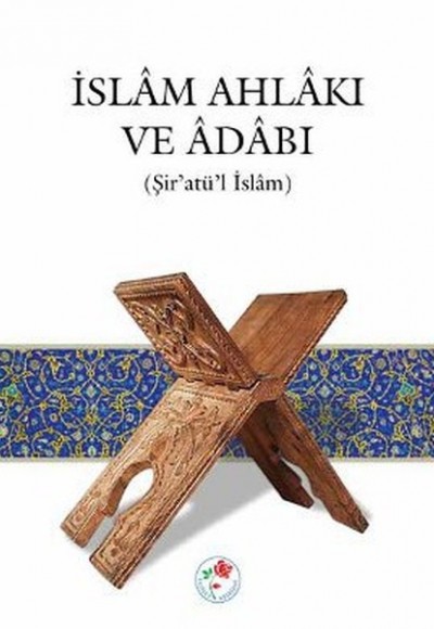 İslam Ahlakı ve Adabı (Şir'atü'l İslam) (Ciltsiz)