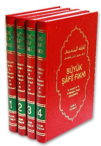 Büyük Şafii Fıkhı (Büyük Boy/4 cilt)