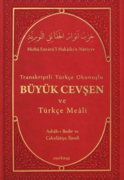 Transkriptli Türkçe Okunuşlu Büyük Cevşen ve Türkçe Meali (Büyük Boy) (Termo Deri Ciltli)