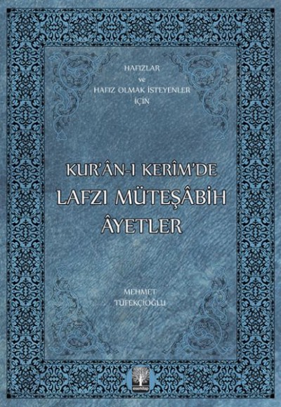 Kur’an-ı Kerim’de Lafzı Müteşabih Ayetler