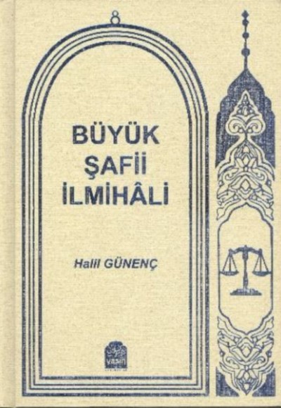 Büyük Şafii İlmihali (Ciltli)