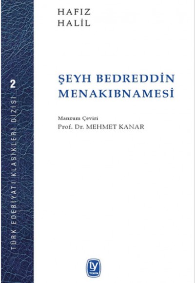 Şeyh Bedrettin Menakıbnamesi