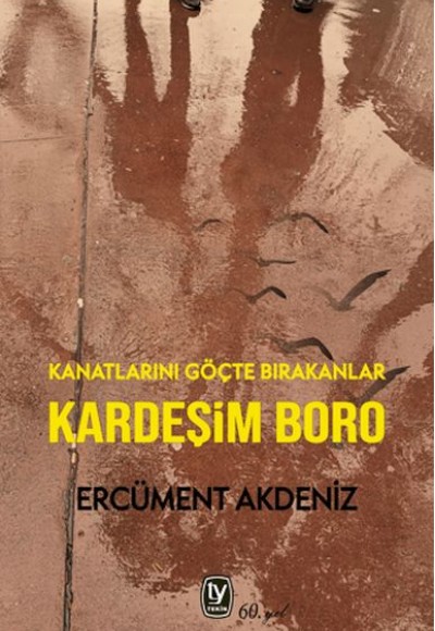 Kardeşim Boro