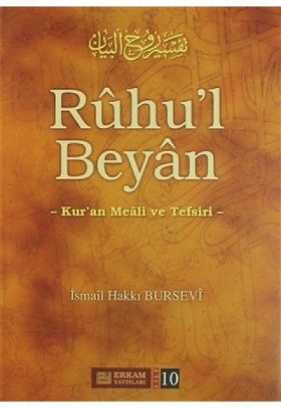 Ruhu'l Beyan Tefsiri - 10. Cilt