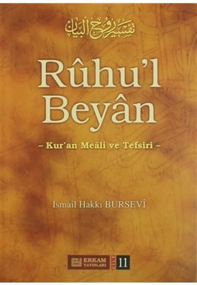 Ruhu'l Beyan Tefsiri - 11. Cilt