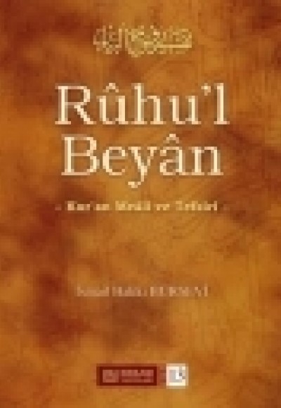 Ruhu'l Beyan Tefsiri - 13. Cilt