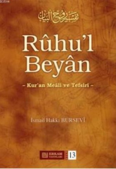 Ruhu'l Beyan Tefsiri - 15. Cilt