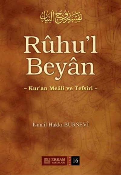 Ruhu'l Beyan Tefsiri - 16. Cilt