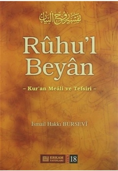 Ruhu'l Beyan Tefsiri - 18. Cilt