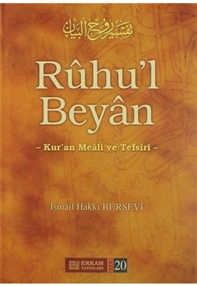 Ruhu'l Beyan Tefsiri - 20. Cilt