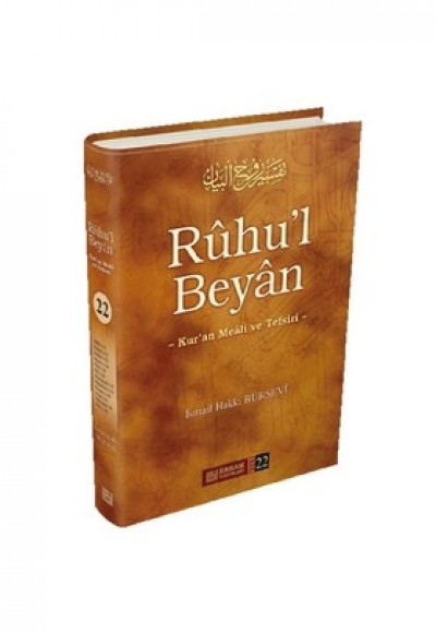 Ruhu'l Beyan Tefsiri - 22. Cilt