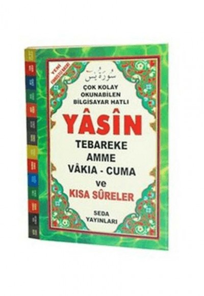 Çok Kolay Okunabilen Bilgisayar Hatlı Yasin Çok Kolay Okunabilen Bilgisayar Hatlı Yasin