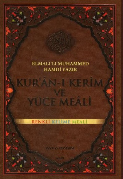 Kur'an-ı Kerim ve Yüce Meali - Renkli Kelime Meali - Rahle Boy (Kod:82)