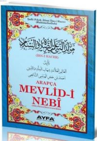 Arapça Mevlid-i Nebi (Orta Boy Kod:025)