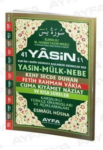 41 Yasin 2 Renk Karşılıklı Türkçe Okunuşları ve Açıklamaları Cami Boy