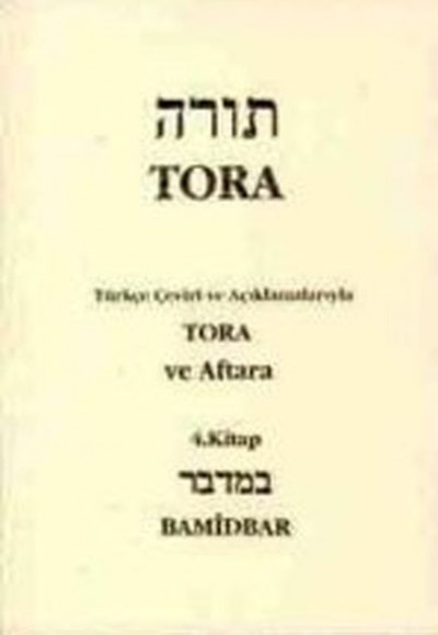 Tora ve Aftara 4. Kitao Bamidbar / Tevrat Tefsiri IV