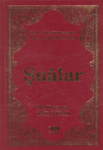 Şualar (Büyük Boy)