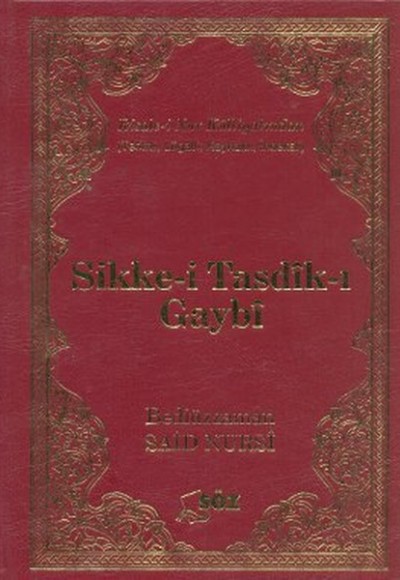 Sikke-i Tasdik-ı Gaybi (Çanta Boy)