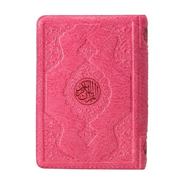 Çanta Boy Kur'an-ı Kerim (Pembe Renk, Kılıflı, Mühürlü)