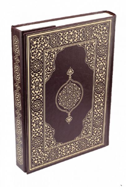 Kur'an-ı Kerim - Rahle Boy (Suni Deri Cilt Safir-Kabartmalı-Kahverengi)