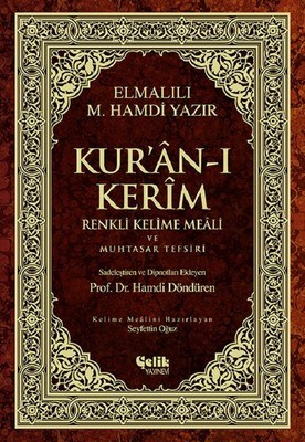 Kur'an-ı Kerim Renkli Kelime Meali ve Muhtasar Tefsiri (Orta boy)