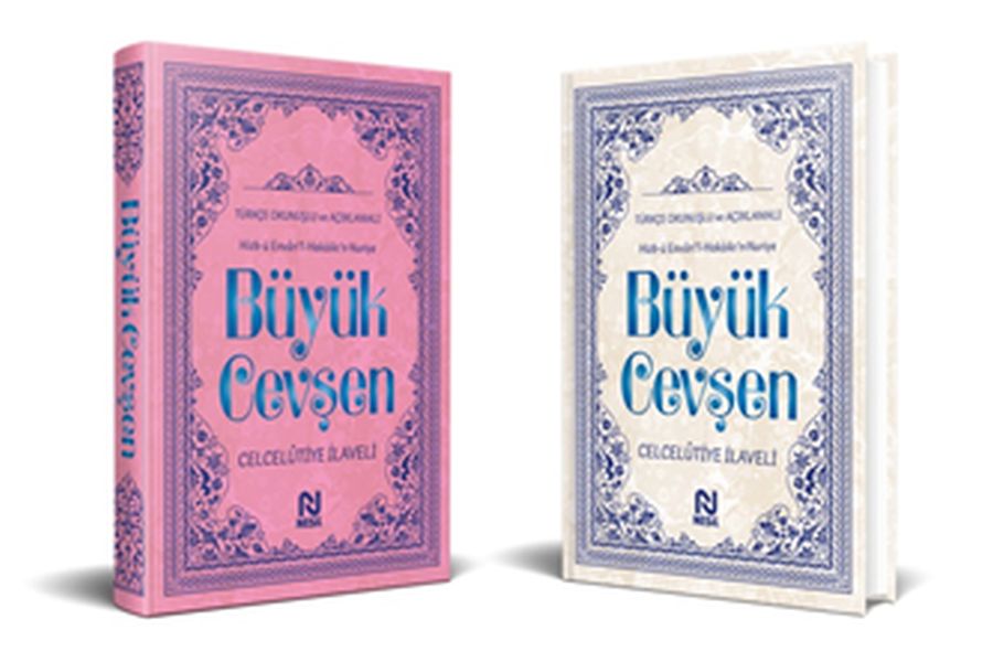 Büyük Cevşen  Türkçe Okunuşlu ve Açıklamalı (Kod:527)