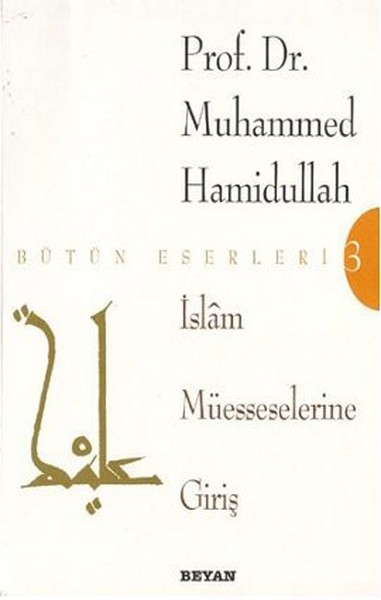 İslam Müesseselerine Giriş
