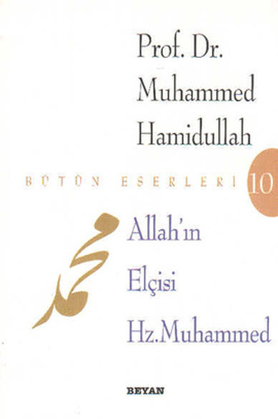 Allah’ın Elçisi Hz. Muhammed