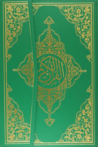 Kur'an-ı Kerim Camii Kebir Boy (Bilgisayar Hatlı Kod:134)