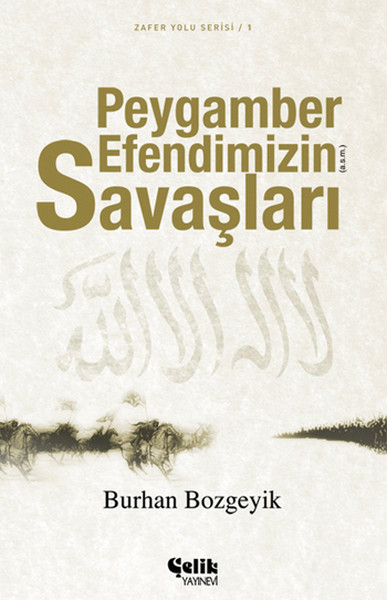 Sessiz Okyanus