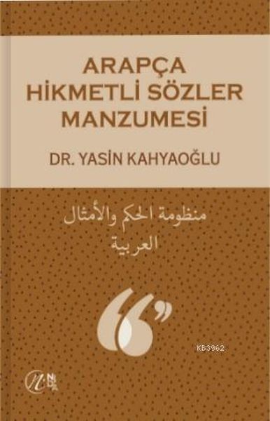 Sessiz Okyanus